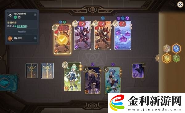 原神5.2鑄境研練第二關滿獎勵通關方法