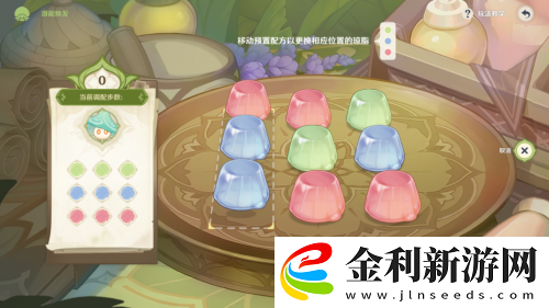 原神智巧靈蕈大競逐第三天攻略