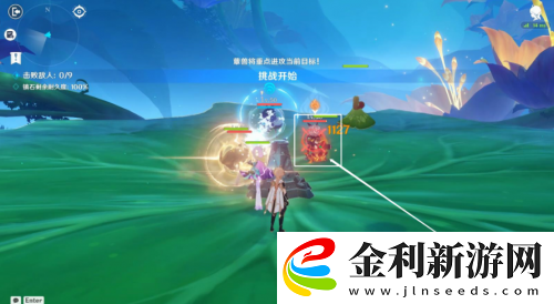 原神3.2智巧靈蕈大競逐強化特訓第二天攻略