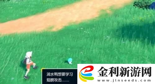寶可夢朱紫期中考試答案一覽