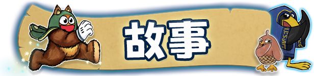 手繪仙境！開放世界冒險(xiǎn)河畔邊的魯菲試玩Demo現(xiàn)已發(fā)布
