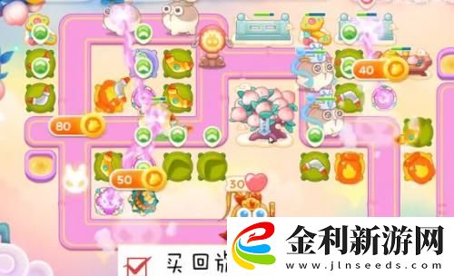 保衛蘿卜4周賽11月20號攻略流程