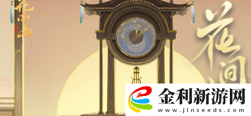 花亦山心之月對對子答案合集一覽