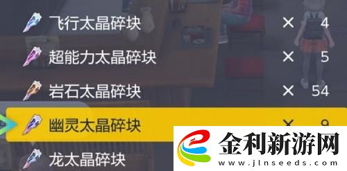 寶可夢朱紫怎么改太晶屬性