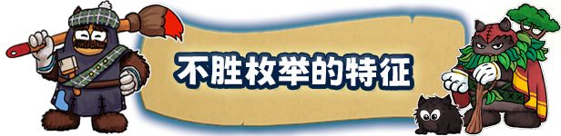 手繪仙境！開放世界冒險(xiǎn)河畔邊的魯菲試玩Demo現(xiàn)已發(fā)布
