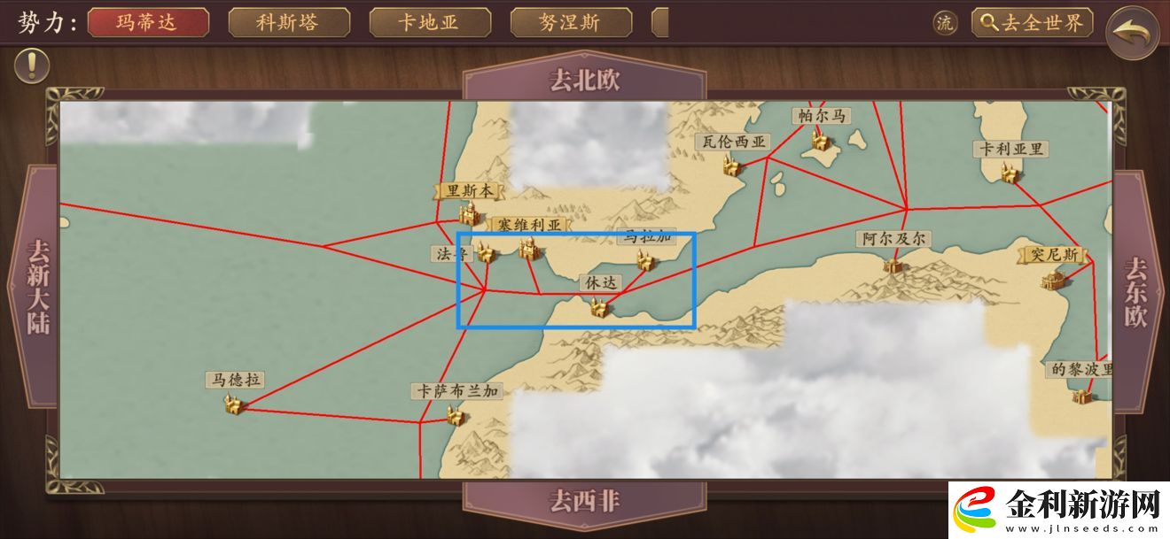 夢回大航海地獄模式西歐地區怎么威壓