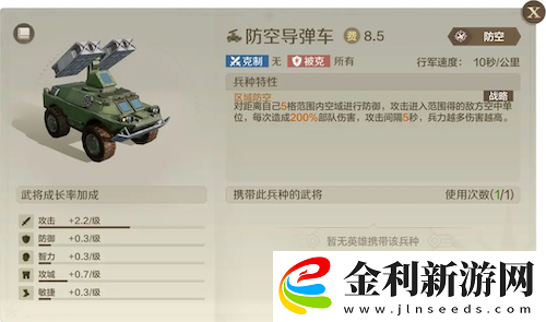 世界啟元S4怒海狂濤來襲！天空海洋皆為戰場！