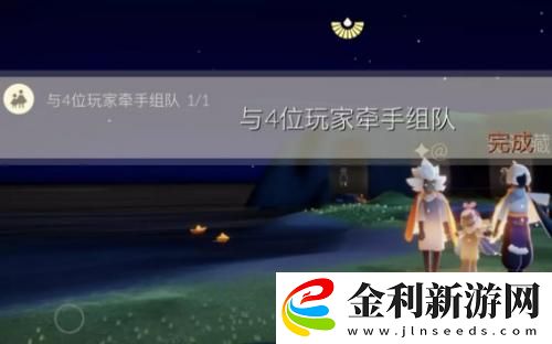 光遇10.26每日任務(wù)怎么完成