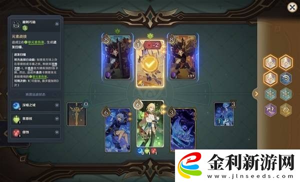 原神5.2鑄境研練第一關滿獎勵通關方法