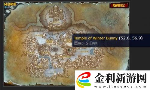 wlk泰坦的命運神殿在哪