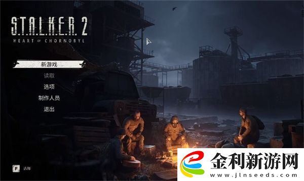 潛行者2存檔方法是什么