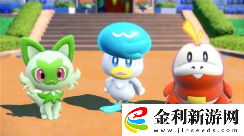 寶可夢朱紫二周目怎么開啟