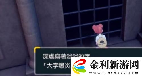 寶可夢朱紫一般道館攻略答案一覽