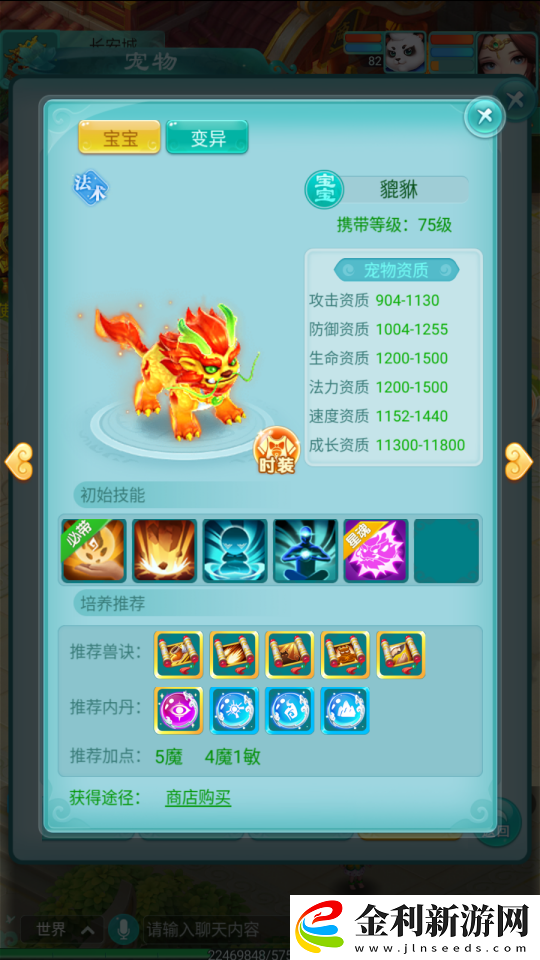 遠看以為是獅子狗