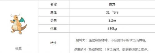 寶可夢(mèng)朱紫雙打隊(duì)伍精靈選擇