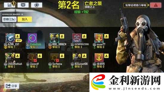 使命召喚手游亡者之襲模式全面解析