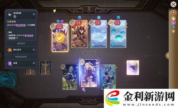 原神5.2鑄境研練第二關滿獎勵通關方法