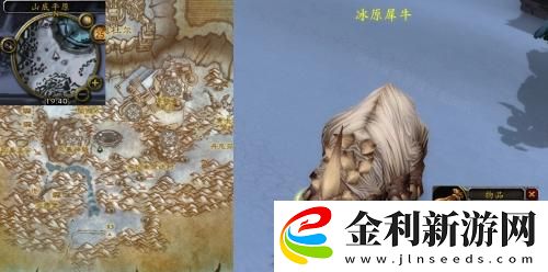 wlk懷舊服忠誠(chéng)的伙伴任務(wù)攻略
