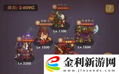 咸魚之王群雄燈神挑戰(zhàn)陣容推薦一覽