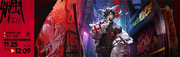 明日方舟SideStory崔林特爾梅之金復刻活動即將開啟