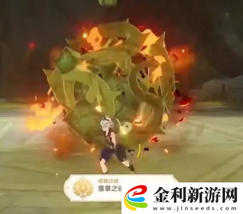原神無相之草隱藏成就怎么完成
