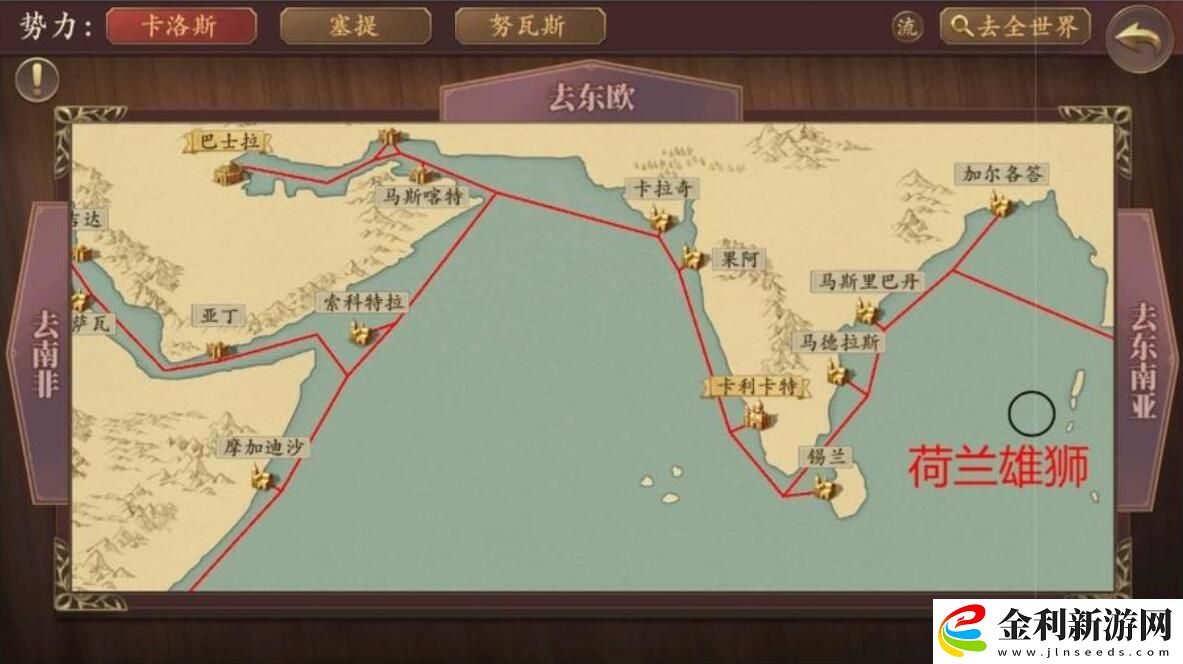 夢回大航海地獄模式新世界boss