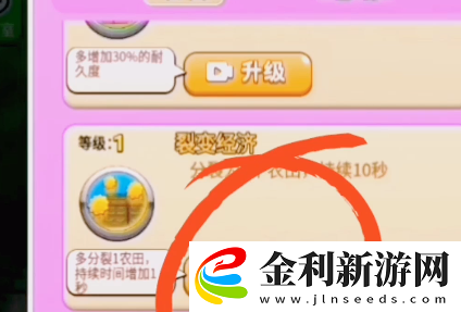 別惹農夫綠豆炮兵怎么獲得