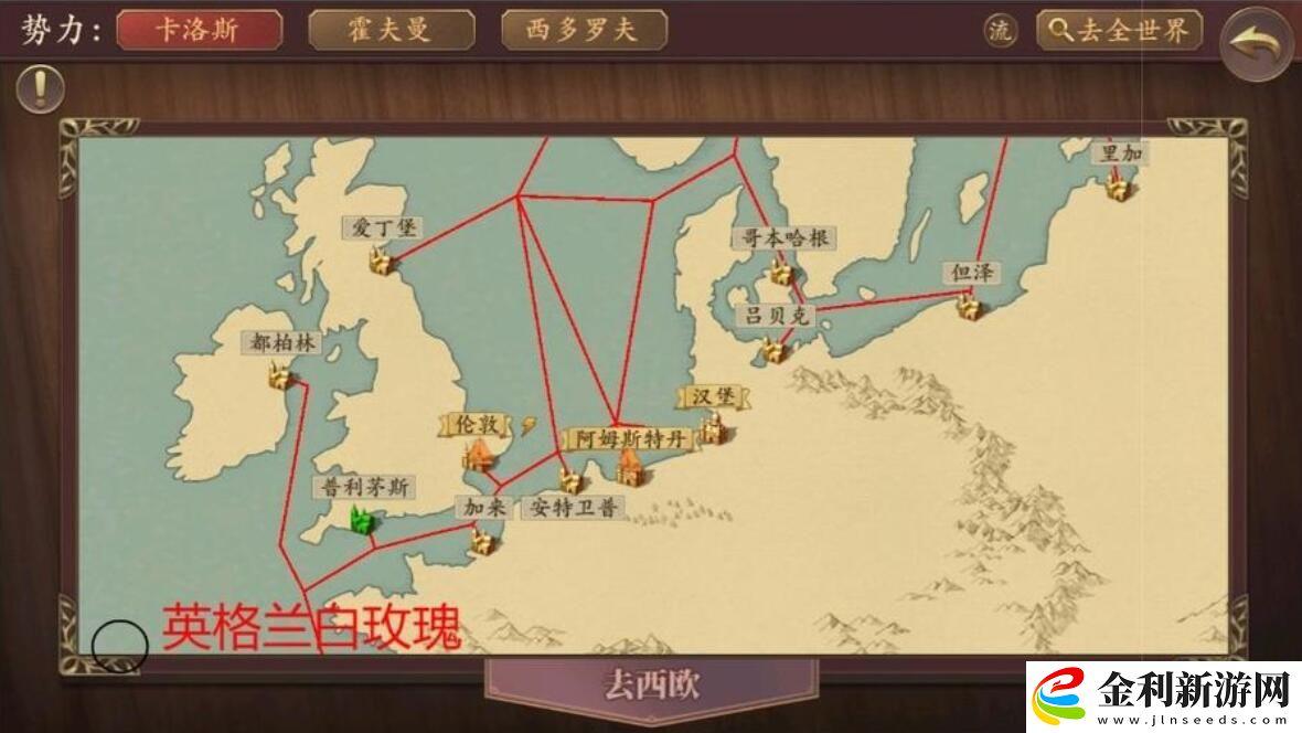 夢回大航海地獄模式新世界boss