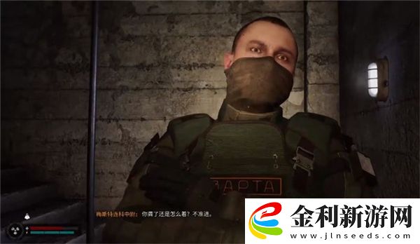 潛行者2占山為王任務(wù)怎么做