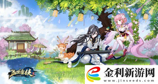 蓋世豪俠