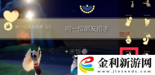光遇11.3每日任務(wù)怎么做