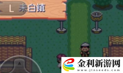 究極綠寶石5.4mega手環(huán)在哪獲得