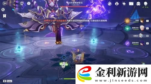 原神正機之神隱藏成就是什么