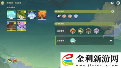 原神3.2智巧靈蕈大競逐強化特訓第二天攻略