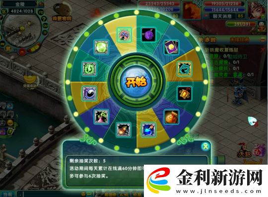 迎新大放送
