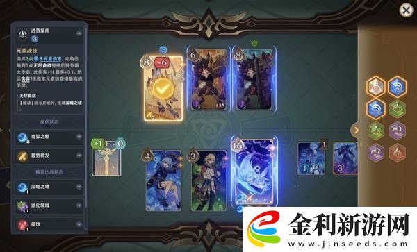 原神5.2鑄境研練第一關滿獎勵通關方法