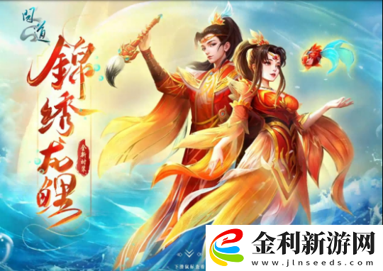 盛裝錦繡