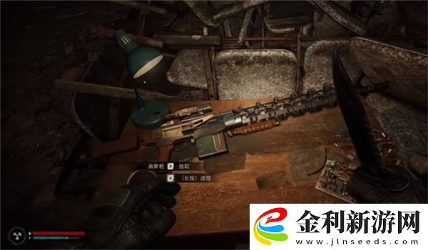 潛行者2高斯槍在哪里獲得