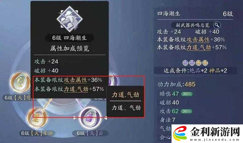 天涯明月刀手游深度剖析