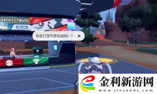 寶可夢朱紫炭小侍分布地點