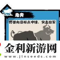 無悔華夏三皇五帝時期陣營兵種介紹