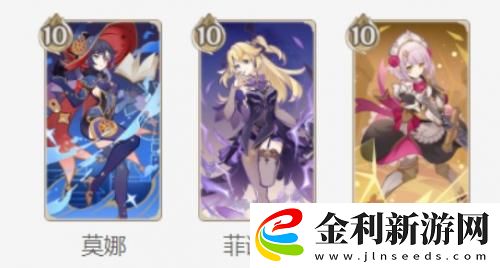 原神七圣召喚諾艾爾陣容怎么玩