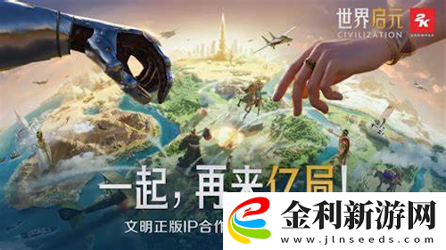 世界啟元S4怒海狂濤來襲！天空海洋皆為戰場！