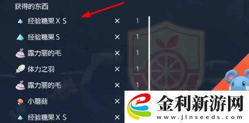 寶可夢朱紫練級推薦位置一覽