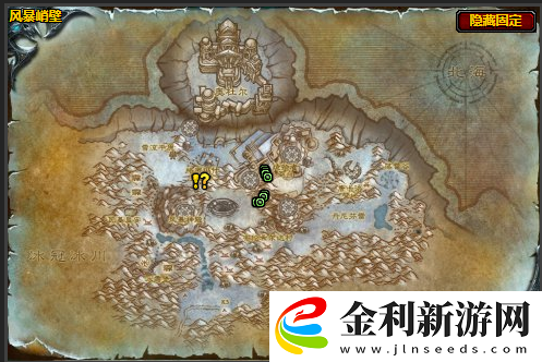 wlk懷舊服緊急措施任務攻略一覽