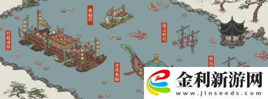 春寒湯暖迎新歲