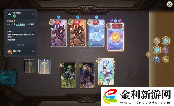 原神5.2鑄境研練第二關滿獎勵通關方法