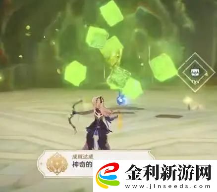 原神無相之草隱藏成就怎么完成