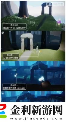 光遇12.5每日任務攻略一覽