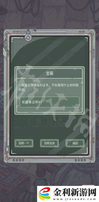 揭秘最強蝸牛中老舊終端隱藏的秘密